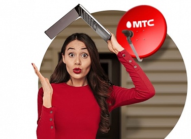 Спутниковое ТВ МТС, Усть-Кинельский Спутниковое ТВ МТС, Усть-Кинельский