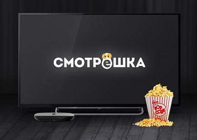 Смотрешка, Усть-Кинельский Смотрешка, Усть-Кинельский